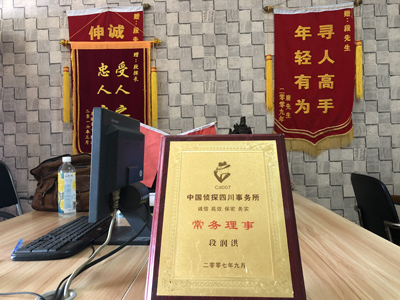 「晋州市私家调查」告诉你协议离婚的条件